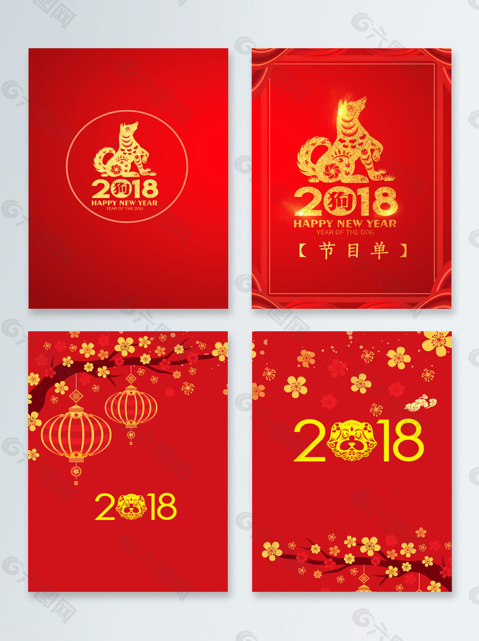 2018年狗年紅色中國風年會背景