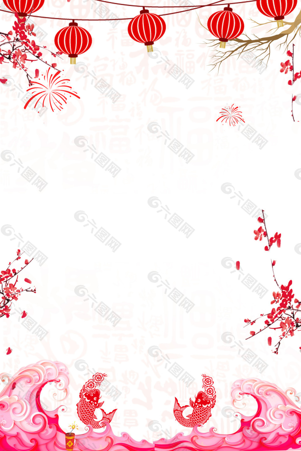 2018年狗年白色中國(guó)風(fēng)年年有魚(yú)背景