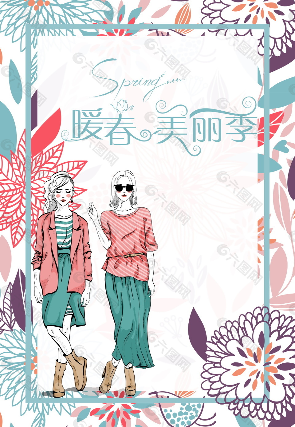 春季促銷海報背景設(shè)計