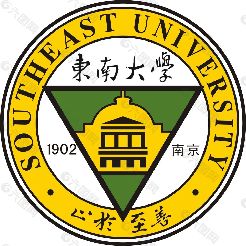 東南大學(xué)logo