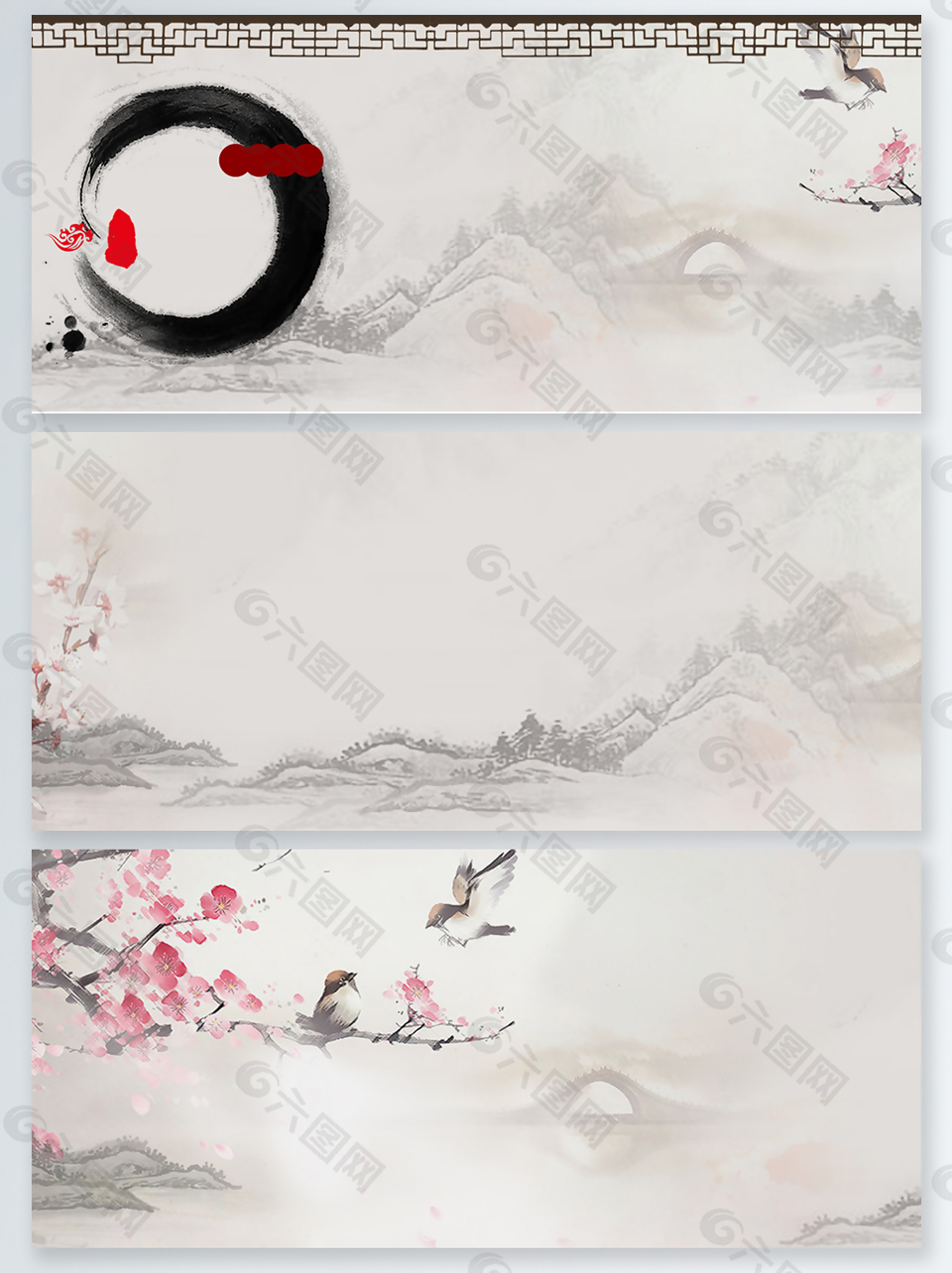 中國風(fēng)海報(bào)背景梅花水墨畫psd源文件
