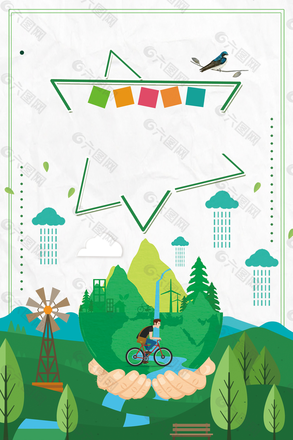 植樹節(jié)公益海報(bào)背景素材