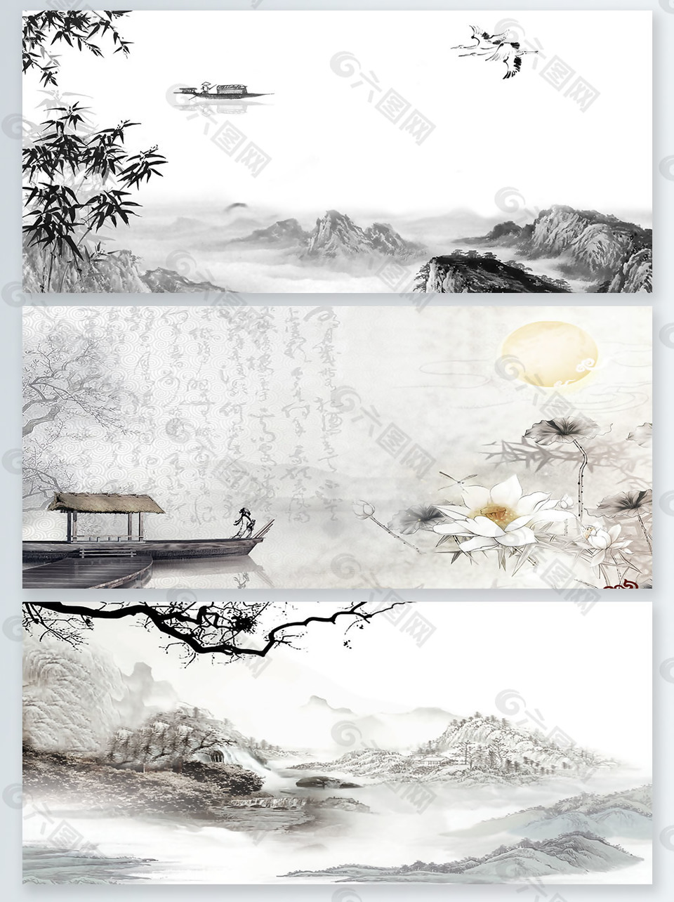 水墨PSD源文件素材