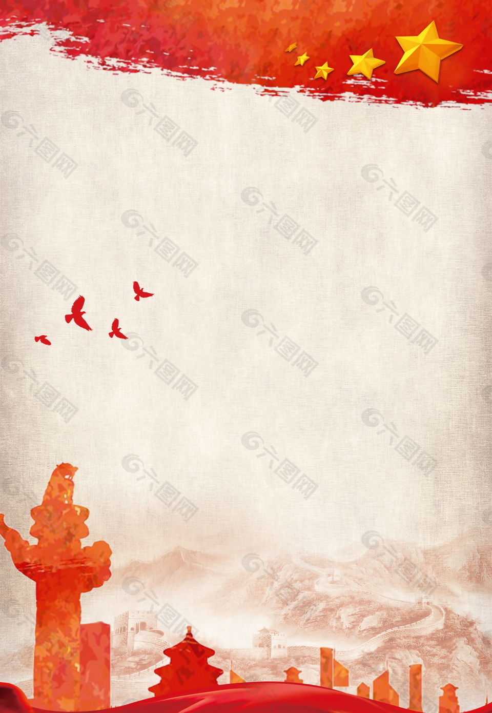 創(chuàng)意紅色聚焦兩會海報背景設(shè)計