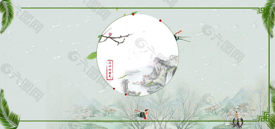 清明节中国风灰色海报背景