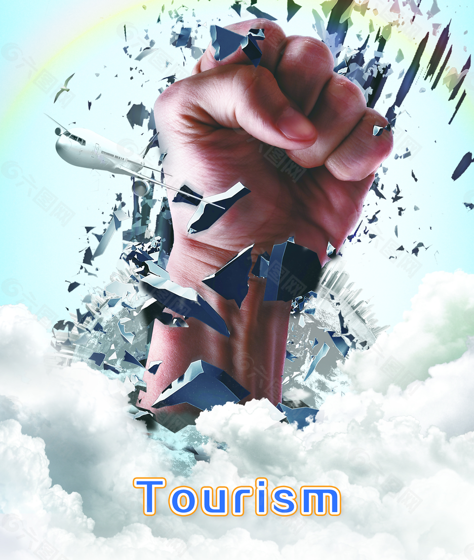 突破拳頭企業(yè)文化海報