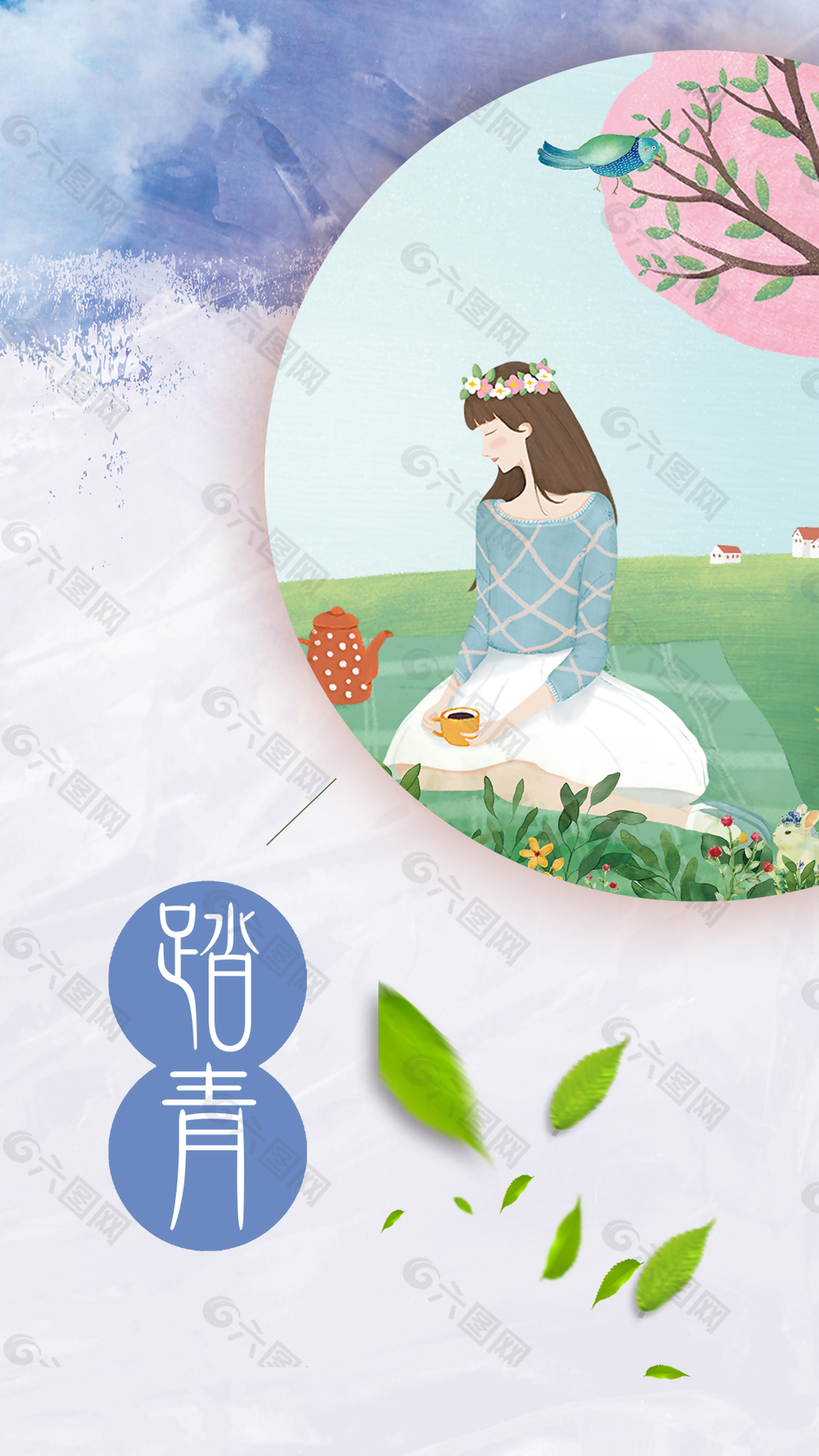 小清新踏春春節(jié)背景