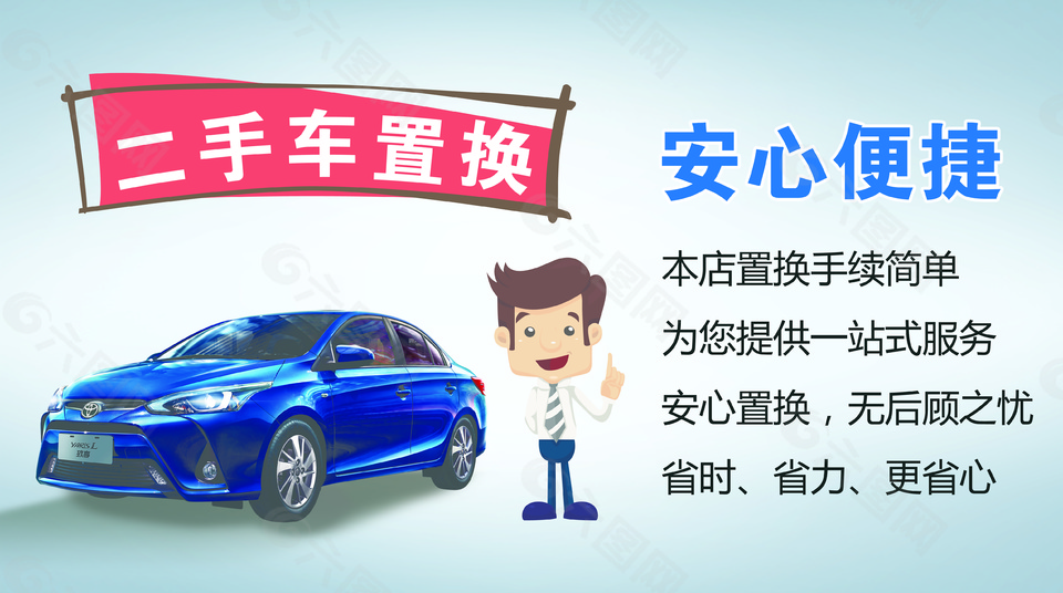 致享置換展板相紙海報