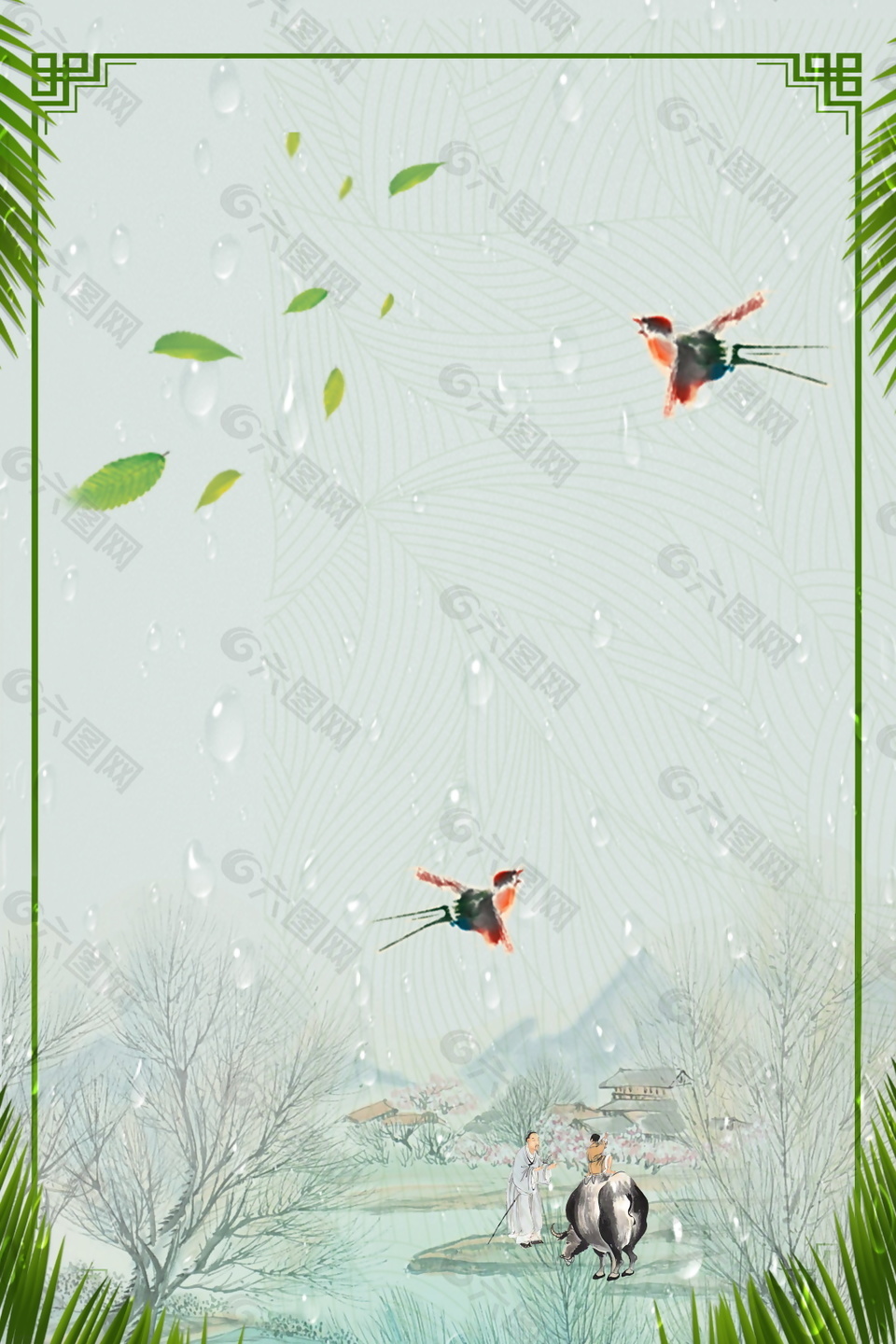清新傳統(tǒng)清明節(jié)日海報(bào)背景設(shè)計(jì)