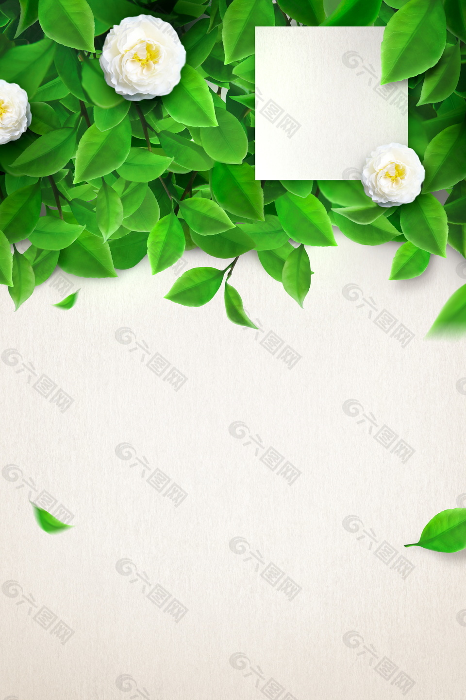 綠色樹葉花朵海報(bào)背景設(shè)計(jì)