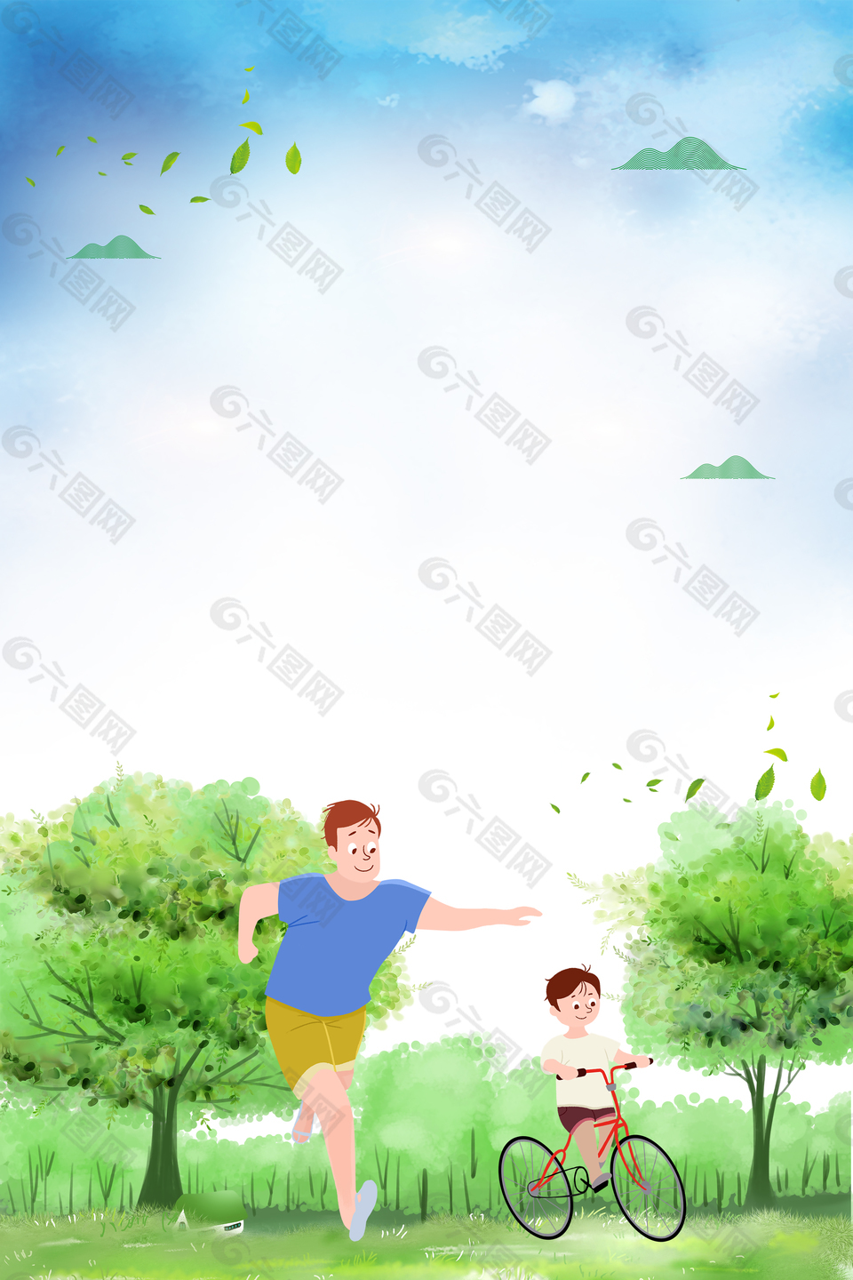 卡通場景春季郊游海報