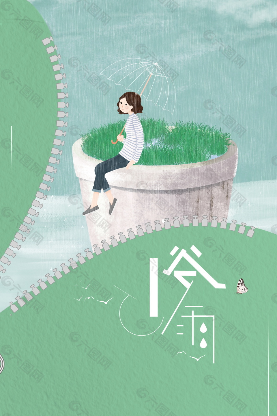 彩绘清新谷雨海报背景设计