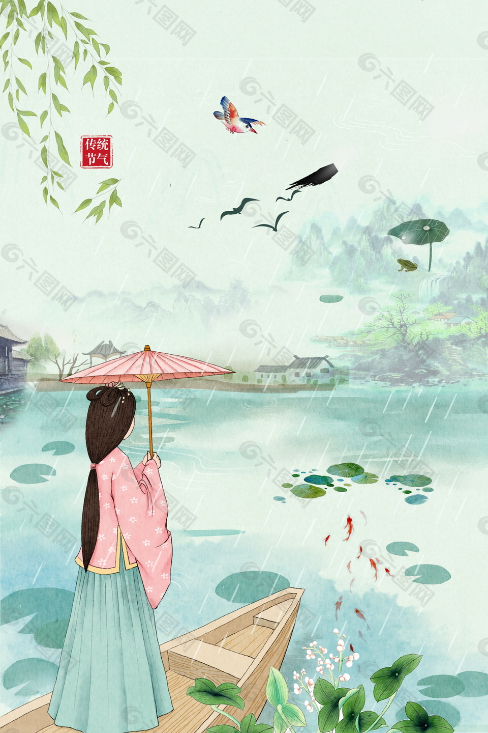 小清新春季谷雨海报背景设计