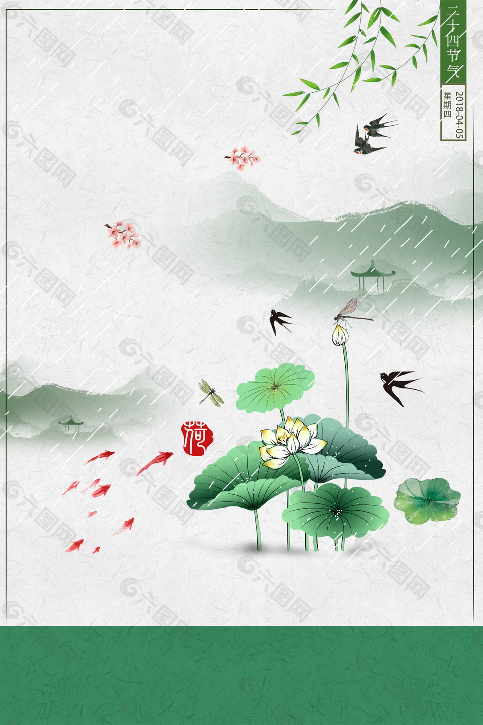 彩繪谷雨荷塘海報背景設計