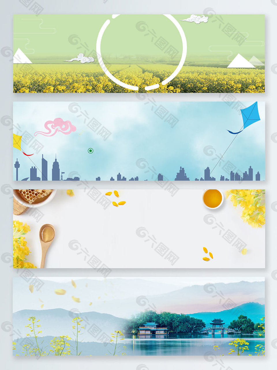 清新蜂蜜黃色油菜花電商banner背景