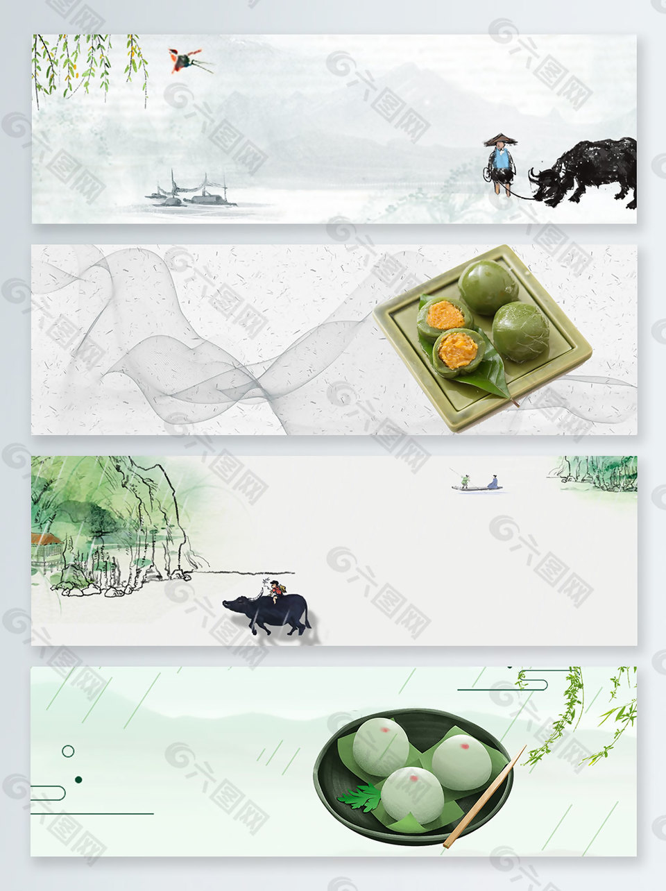 水墨食品糯米丸子banner背景