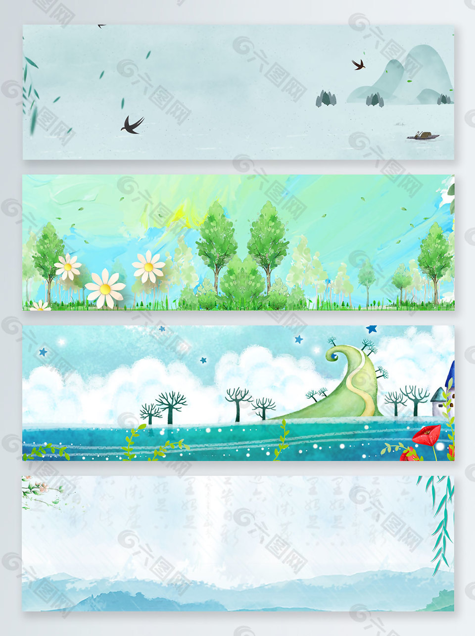 卡通燕子水彩水墨山水banner背景
