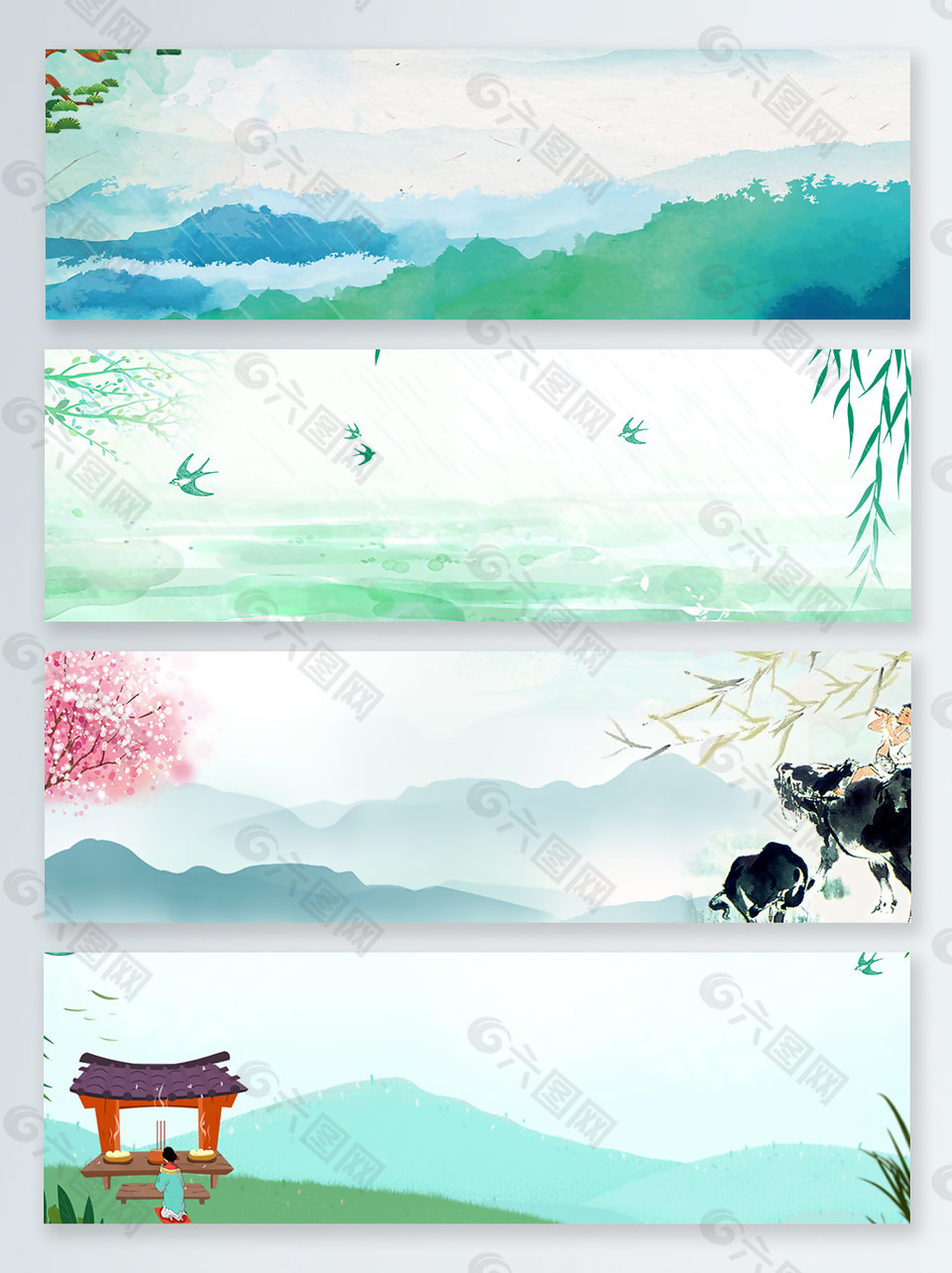 清明节水彩柳叶中国风电商背景