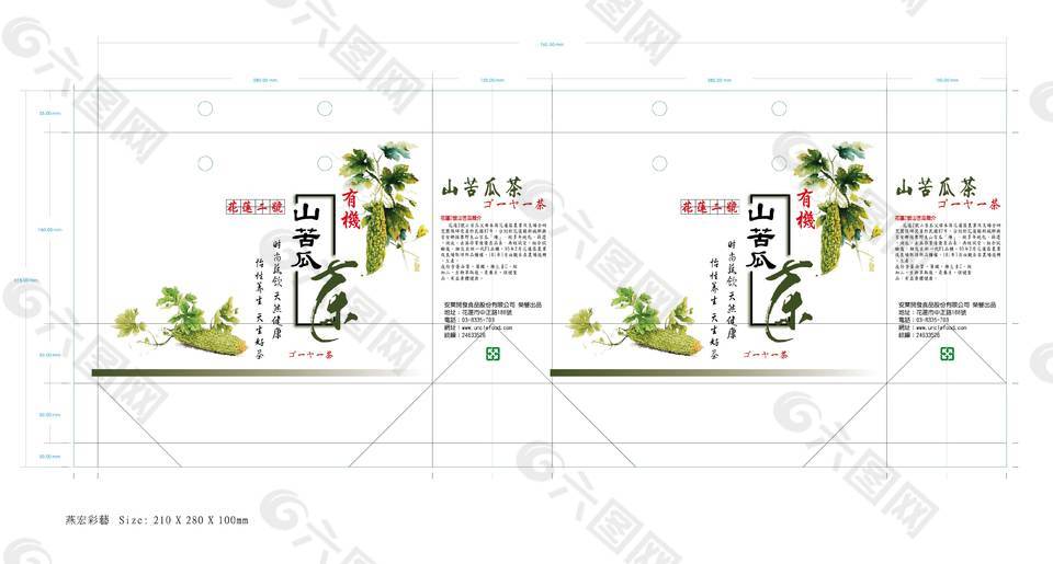山苦瓜提袋框包裝