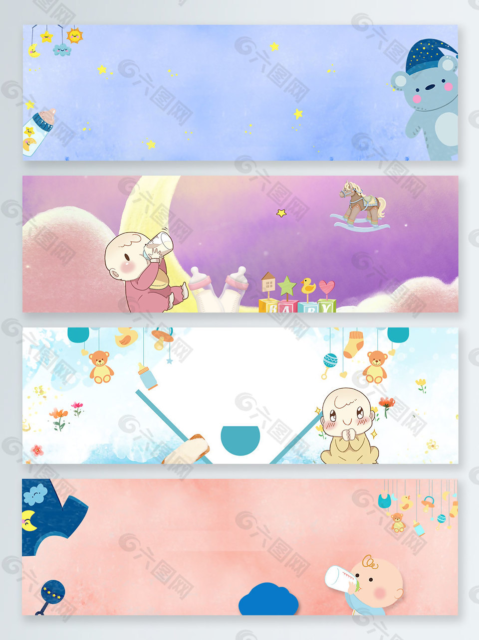 母嬰唯美星星banner背景