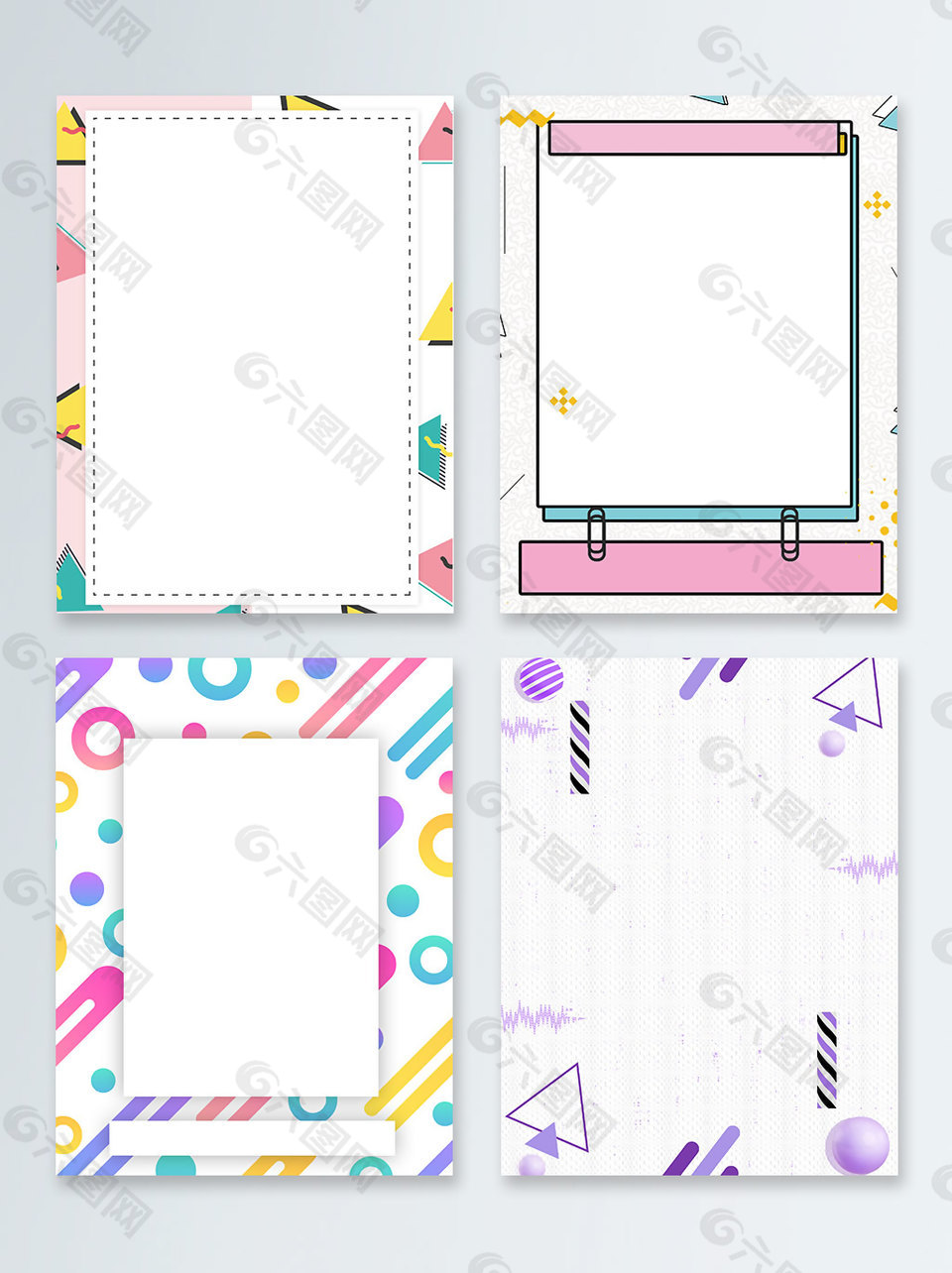 孟菲斯時尚促銷幾何簡約廣告背景