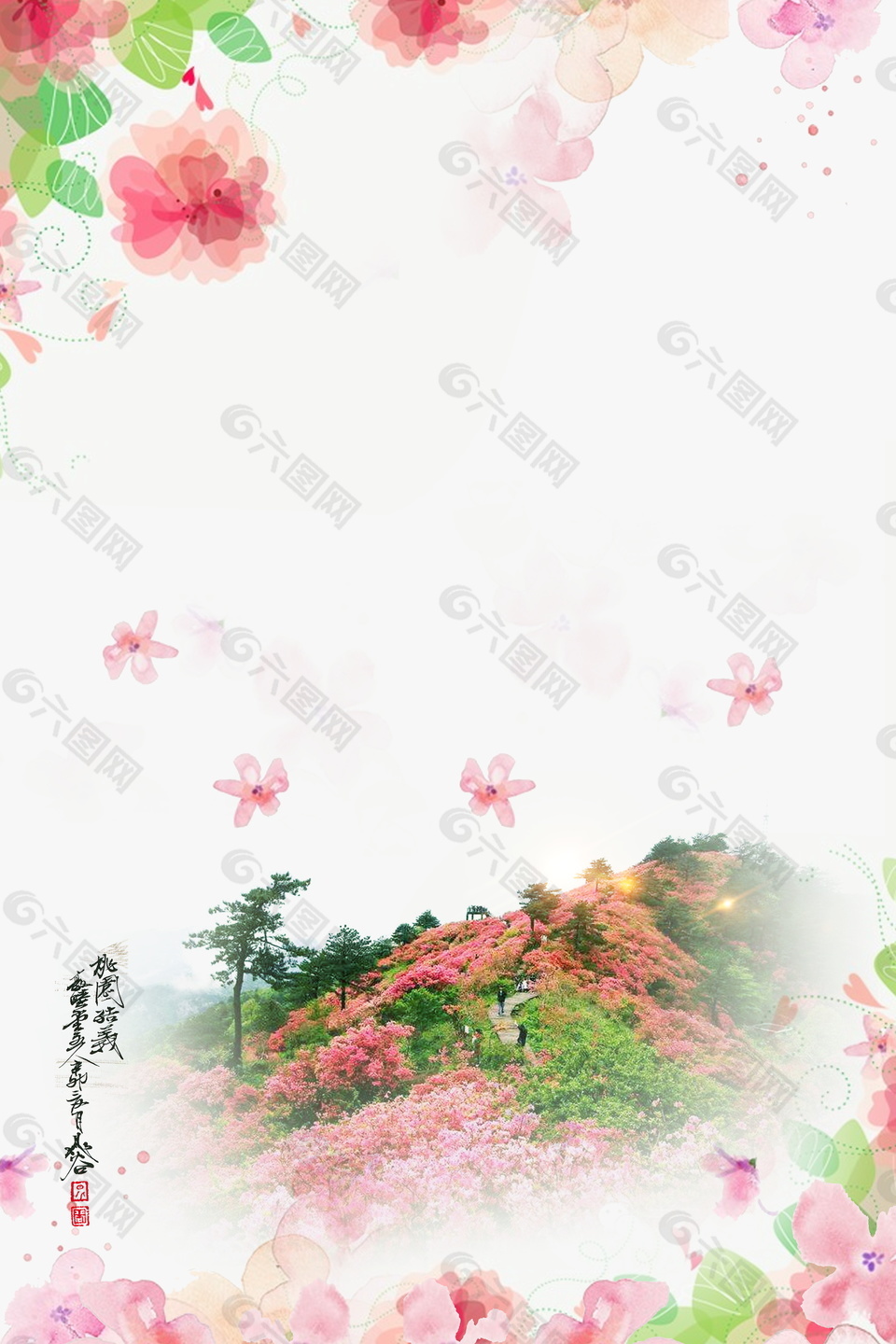 大氣彩繪映山紅海報背景設(shè)計