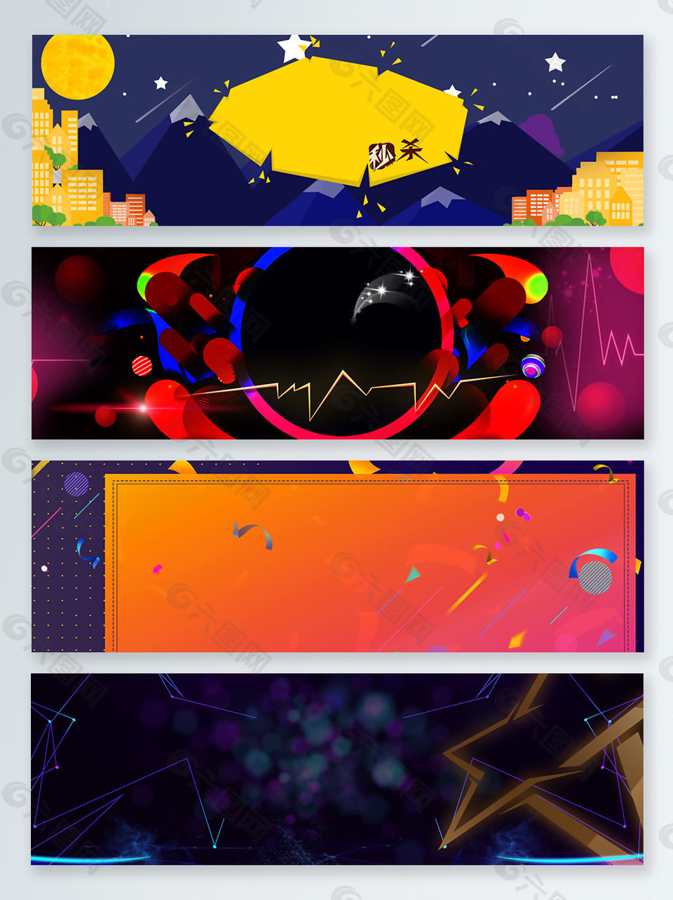 五一勞動節(jié)大氣激情狂歡banner背景
