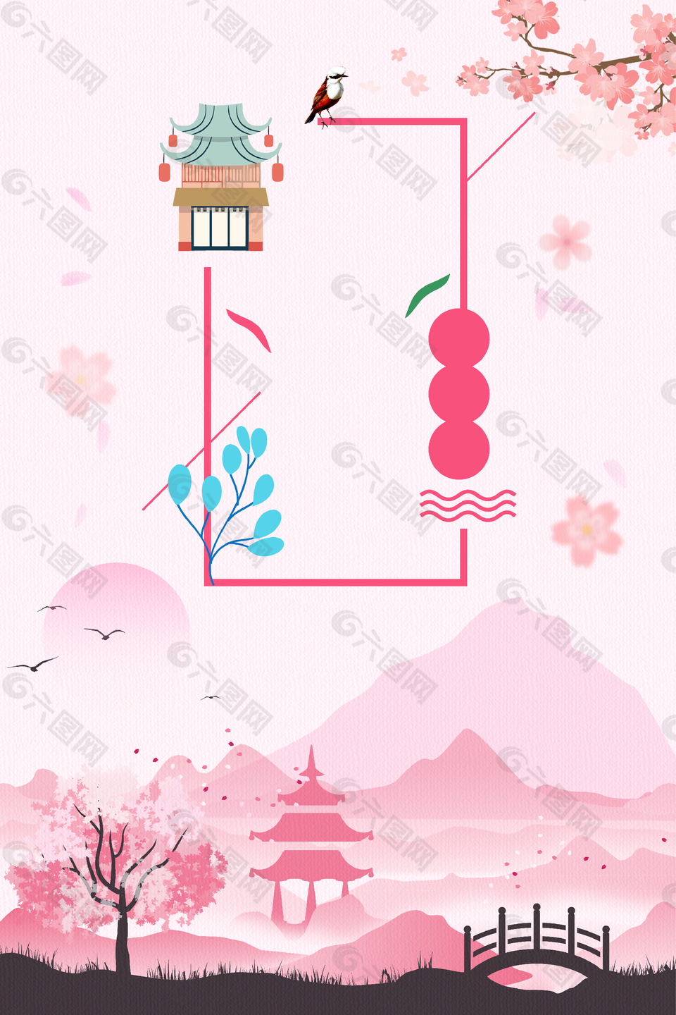 日系簡(jiǎn)潔粉色背景