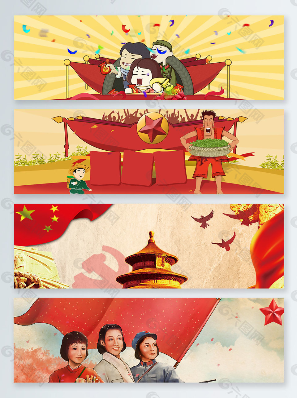 五一勞動(dòng)節(jié)大氣復(fù)古勞動(dòng)者banner背景
