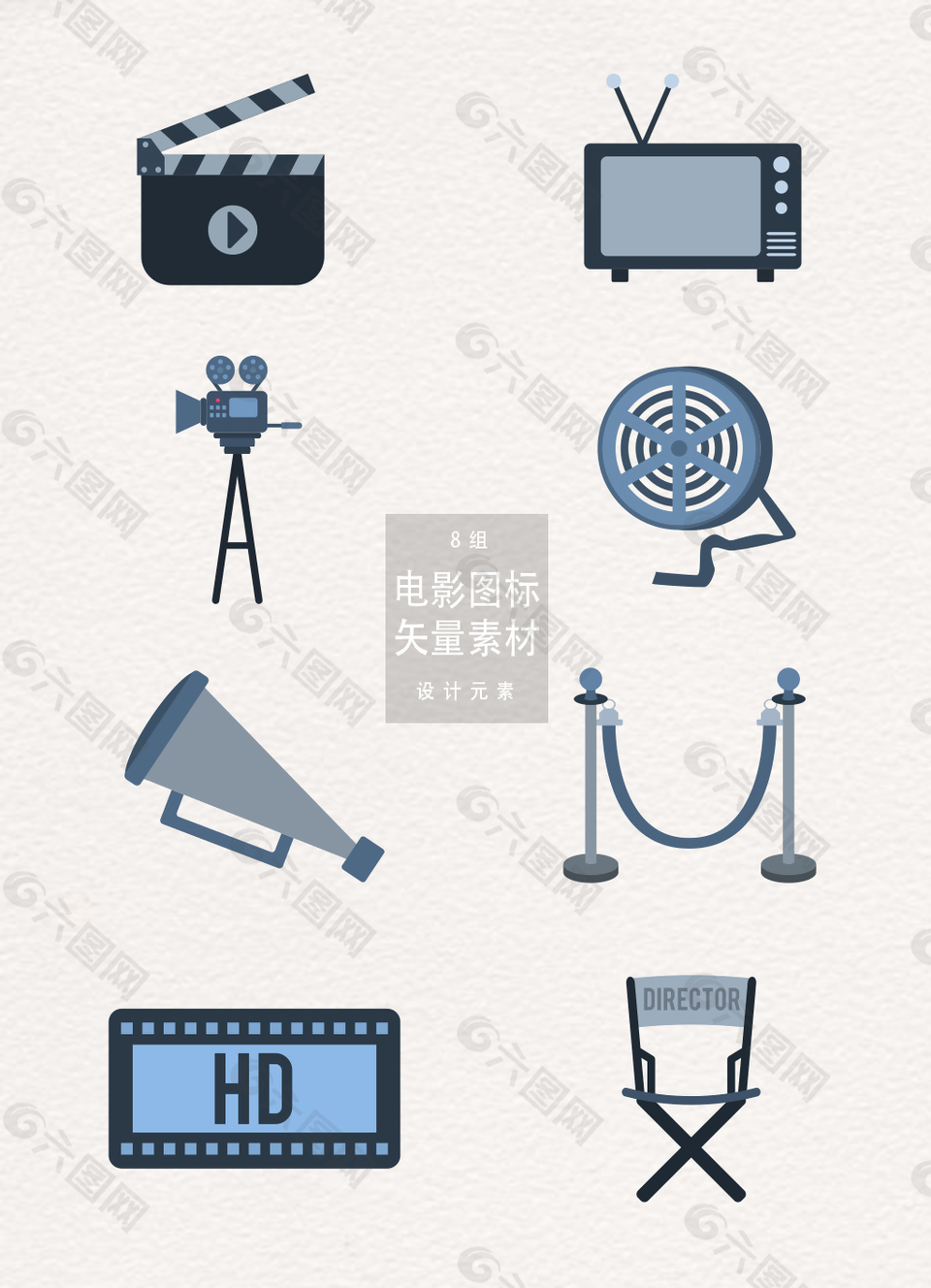 電影元素圖標矢量素材
