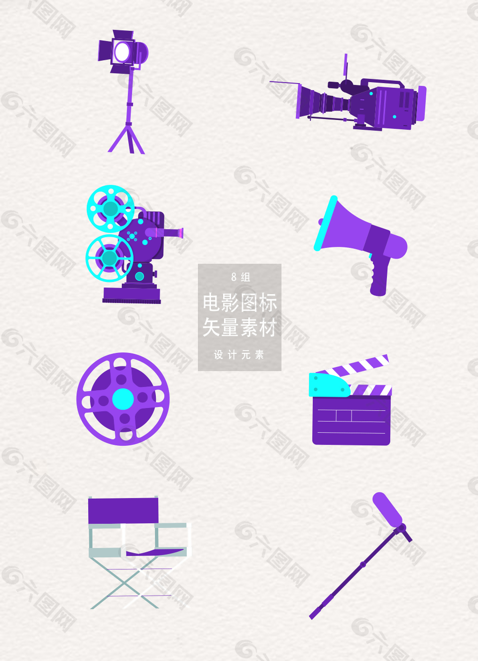 電影器材圖標矢量素材