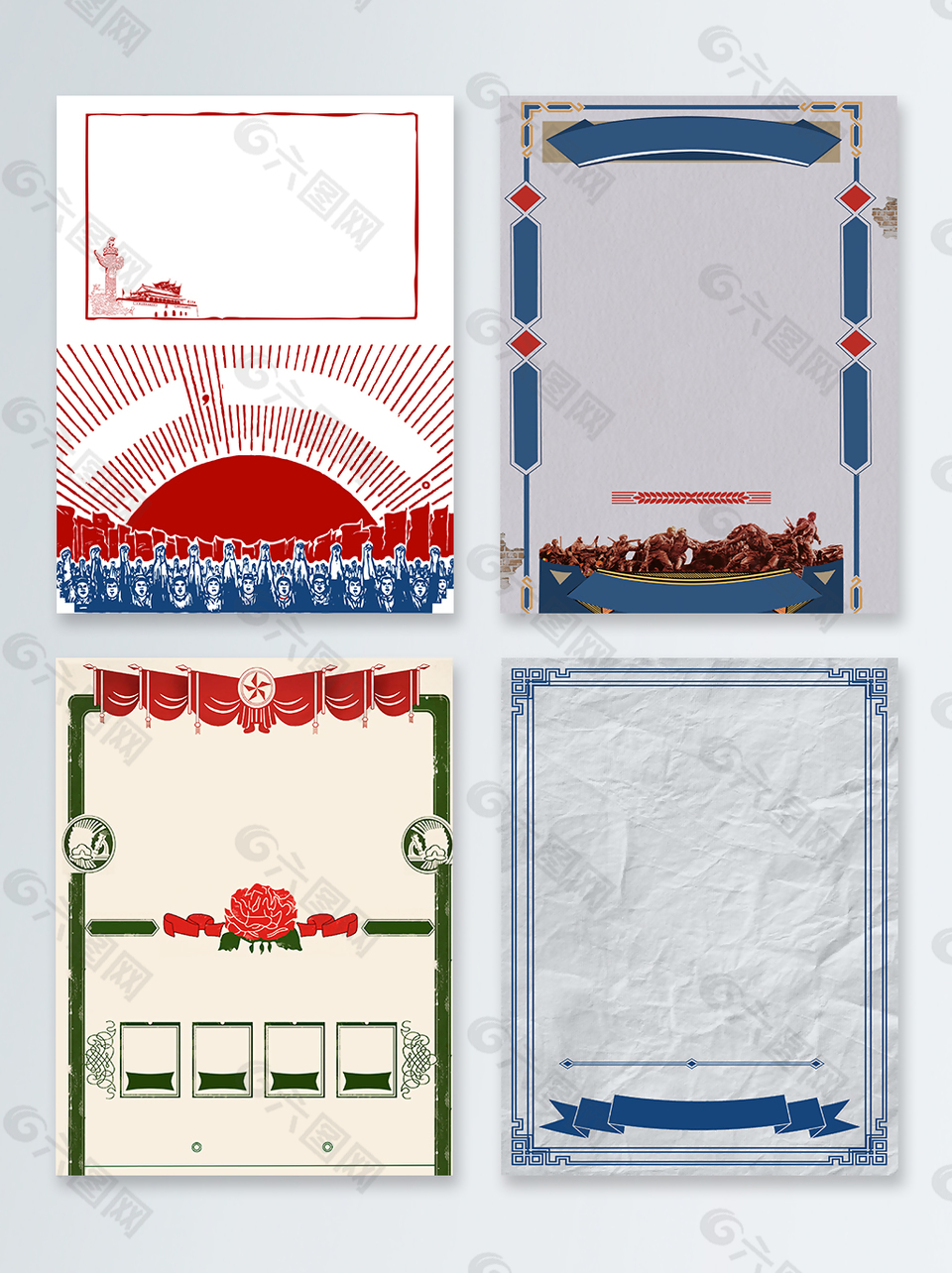 五一勞動(dòng)節(jié)海報(bào)背景