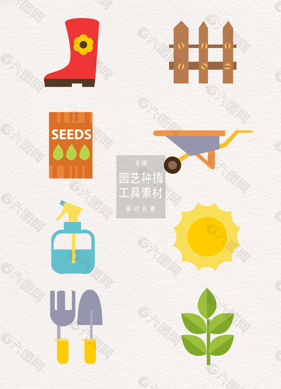 园艺种植工具素材