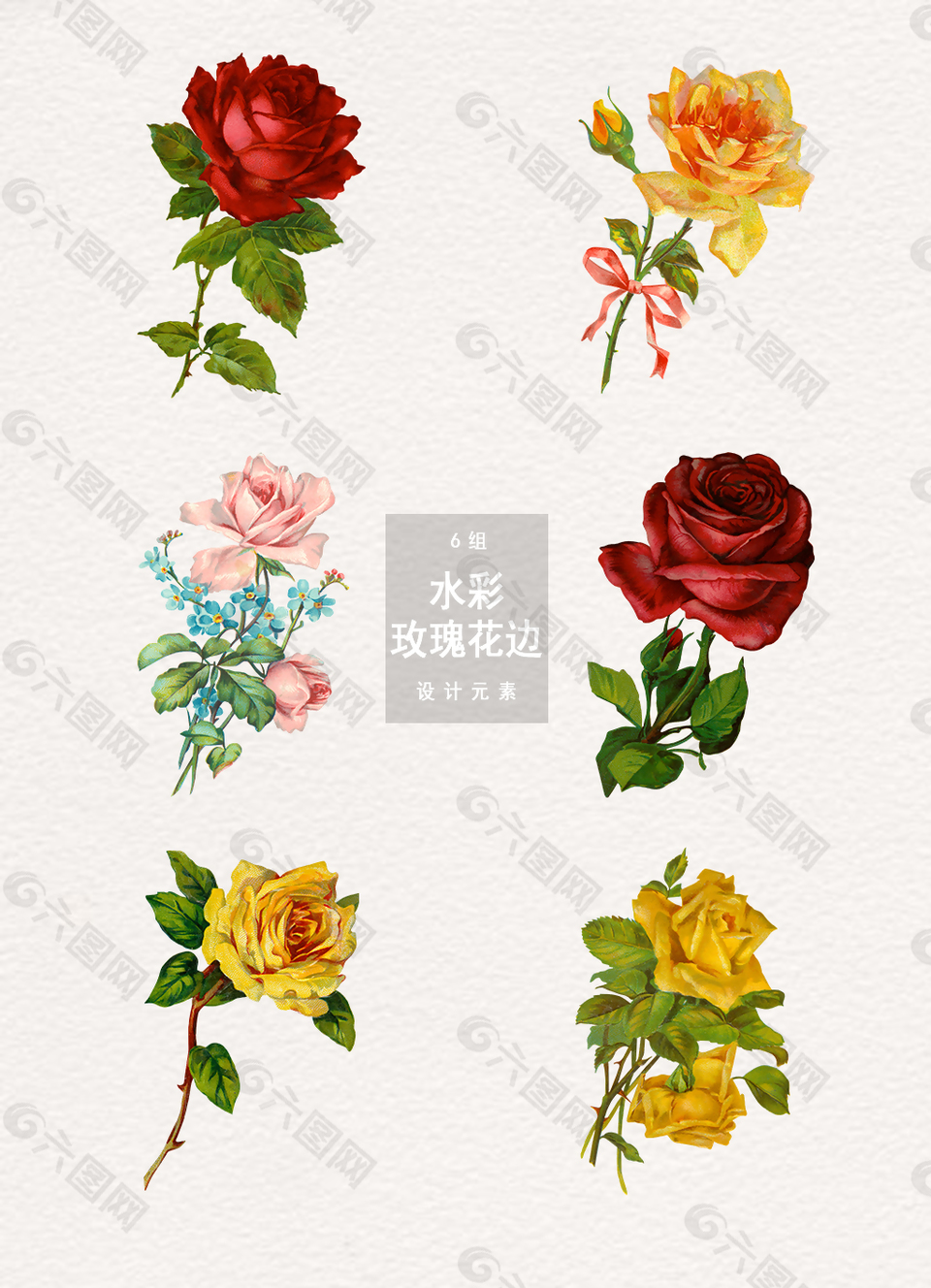 手绘玫瑰花装饰图案设计元素