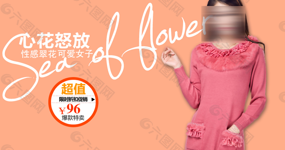 淘寶女裝首頁淘寶圖片