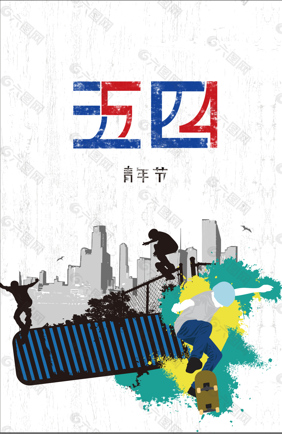 炫彩的五四青年節(jié)背景