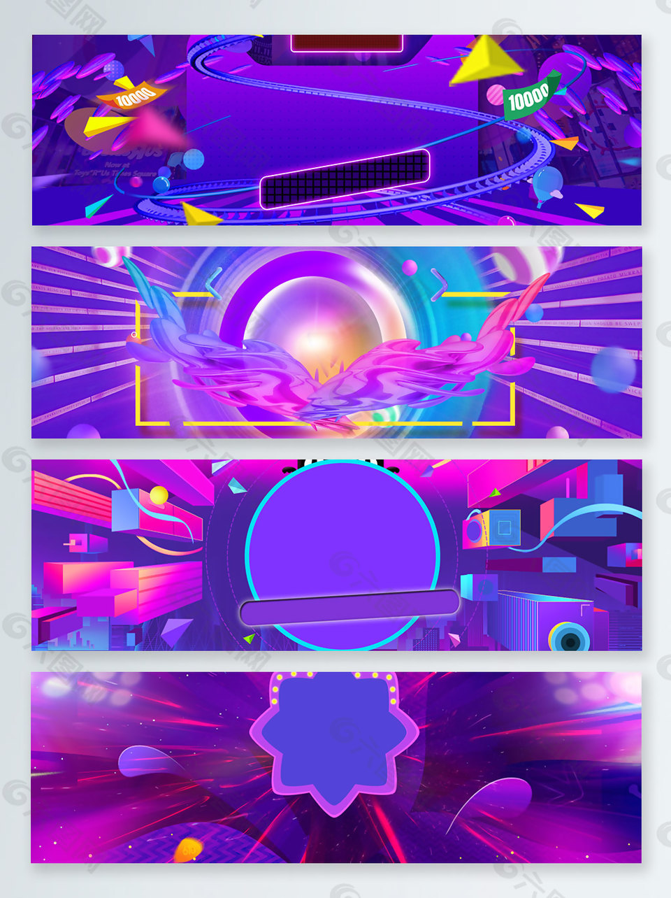 喜迎五一勞動(dòng)節(jié)激情狂歡banner背景