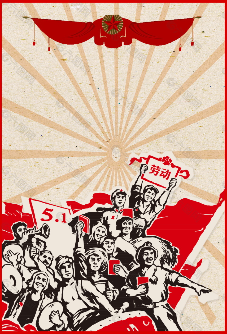 彩绘五一劳动节劳动奖状海报背景设计