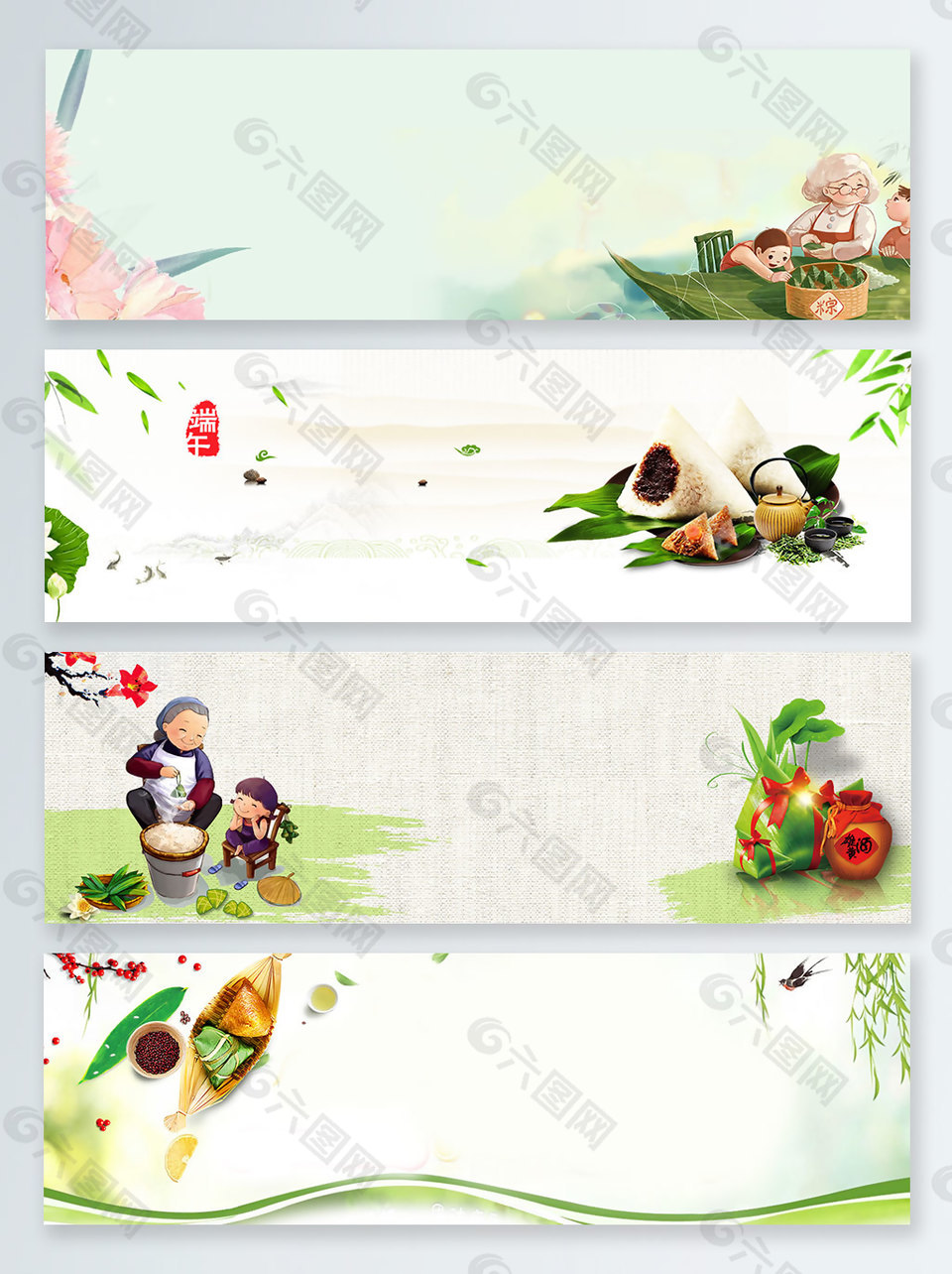 濃情端午節(jié)促銷banner背景