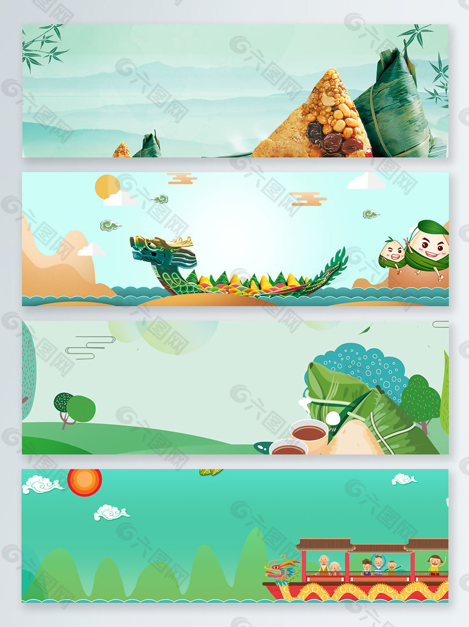小清新端午節(jié)活動banner背景