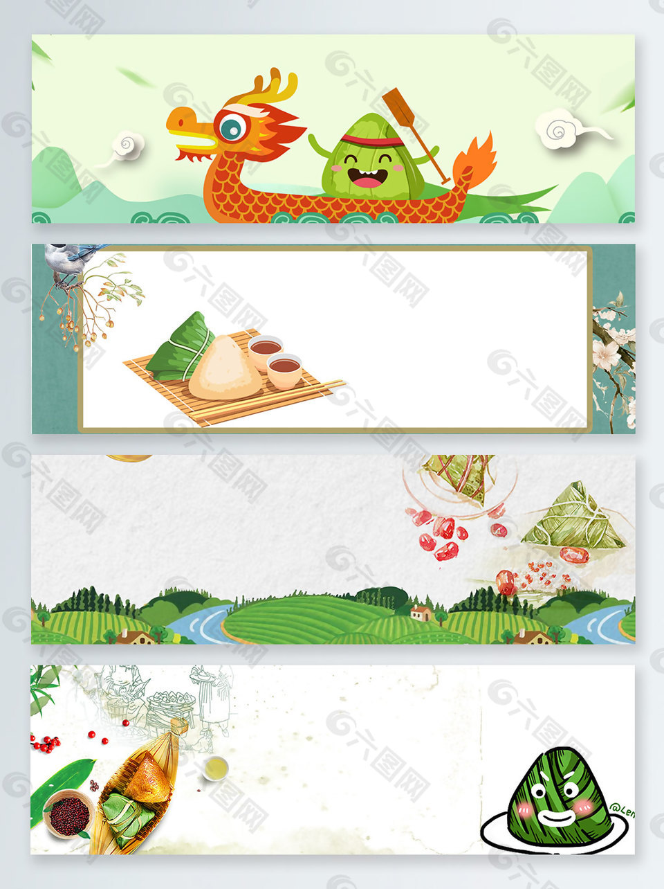 賽龍舟端午節(jié)活動(dòng)banner背景