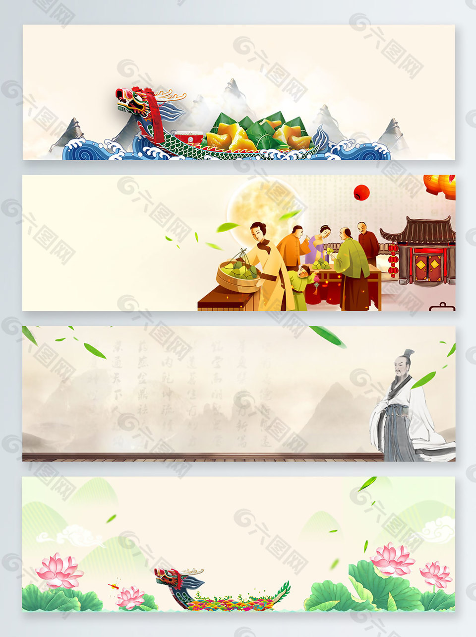 古人端午节活动banner背景