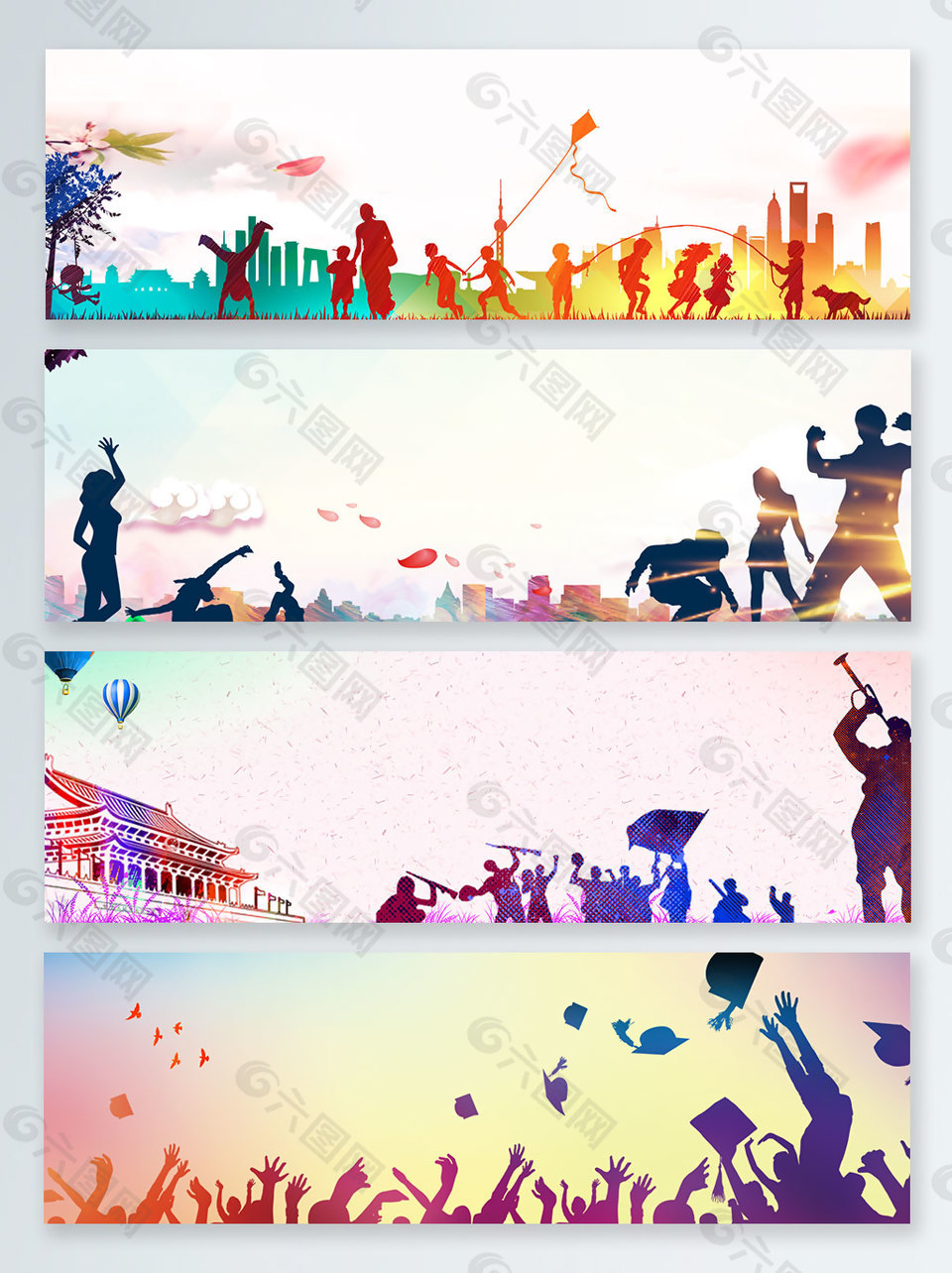 正能量五四青年節banner背景圖