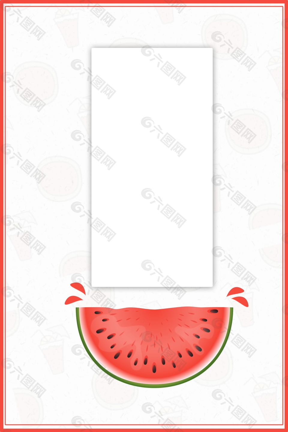 簡約夏季西瓜邊框海報背景設計