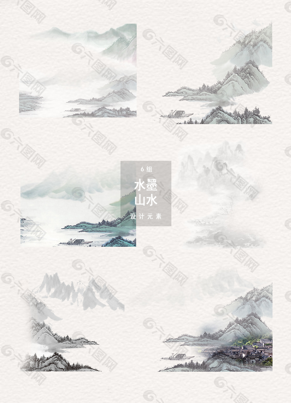 水墨山水中国风装饰图案设计