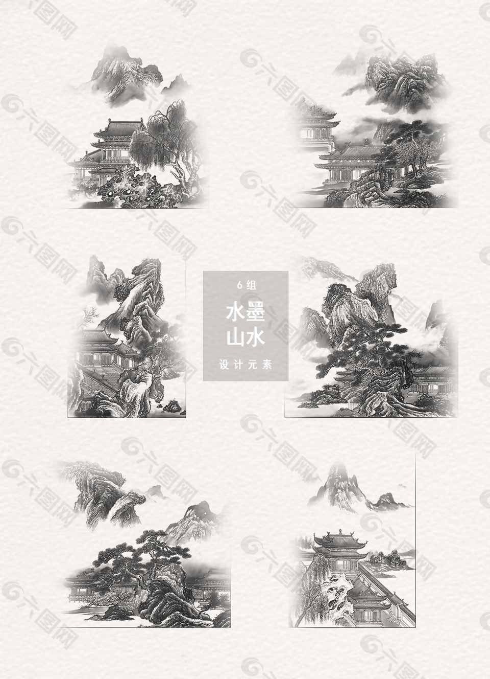 水墨山水國(guó)畫中國(guó)風(fēng)