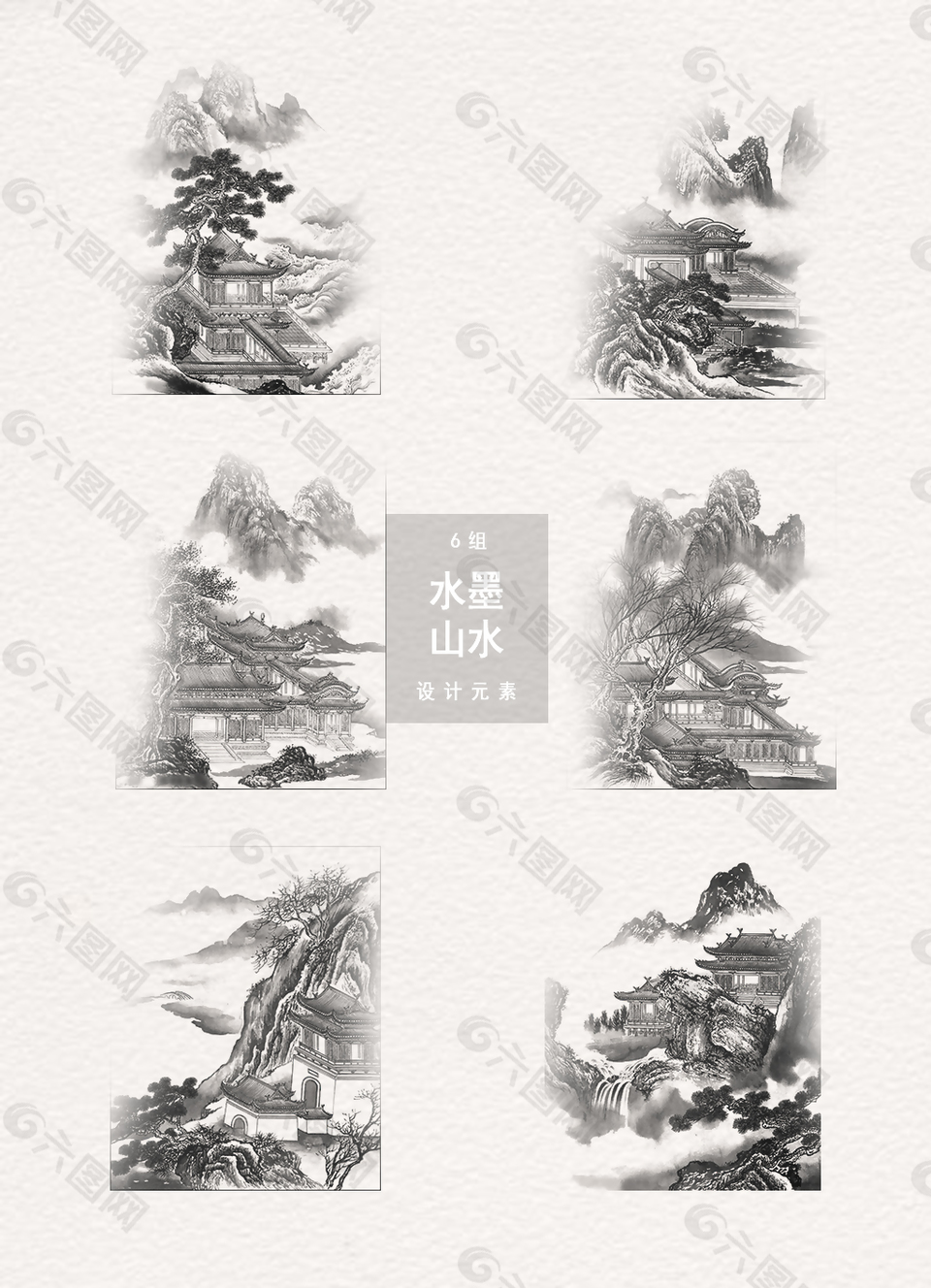 水墨山水中國風(fēng)古風(fēng)裝飾素材