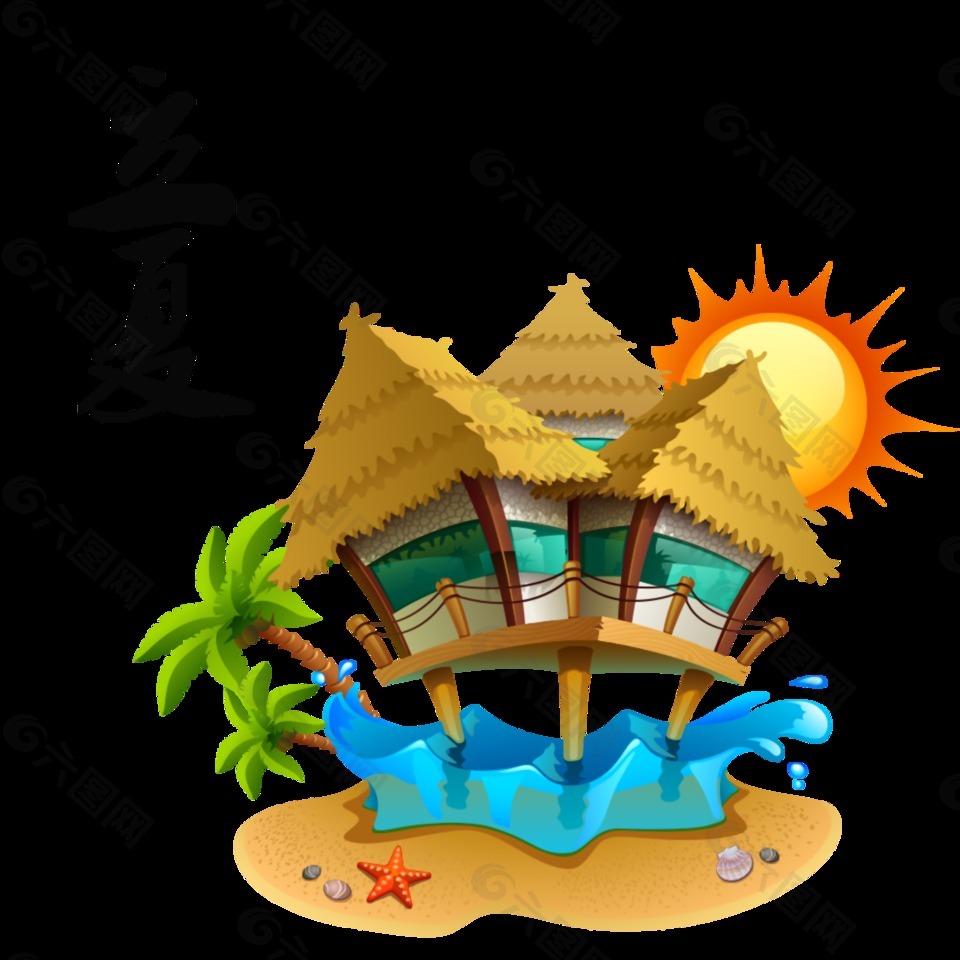 清新海邊度假庭院立夏節(jié)氣元素