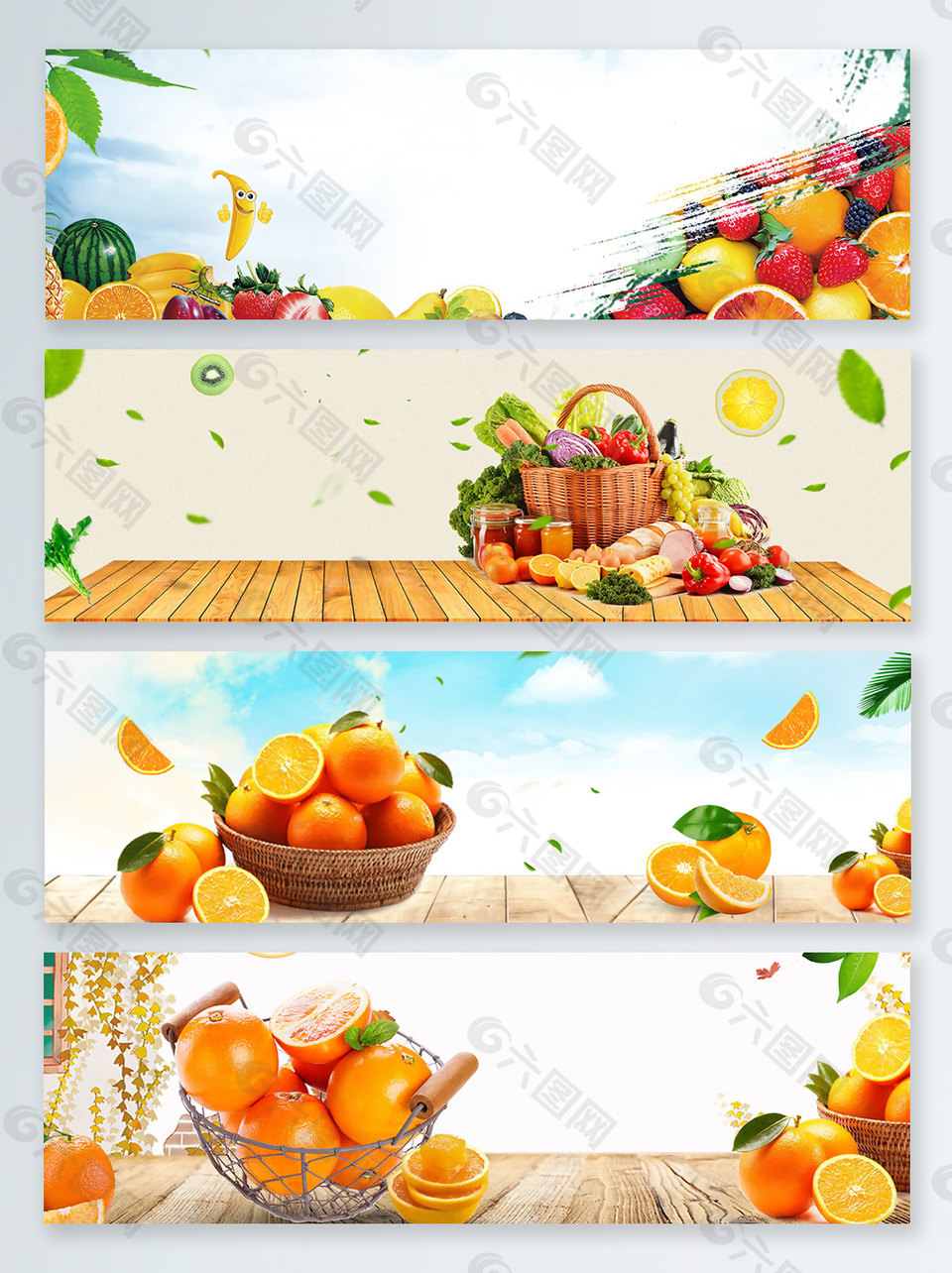 水果夏季上新banner背景