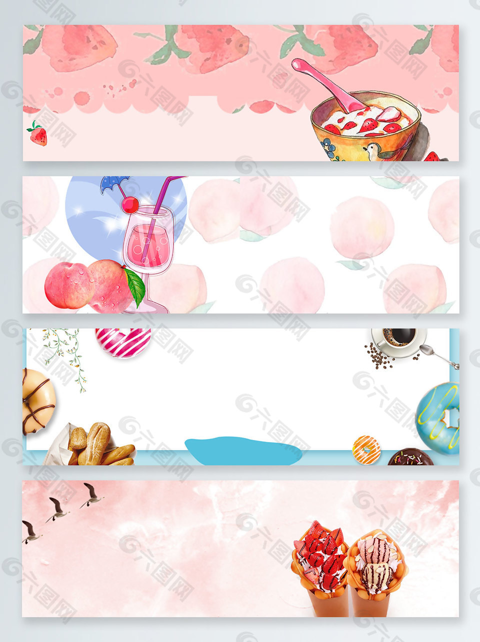 奶昔夏季食品banner背景